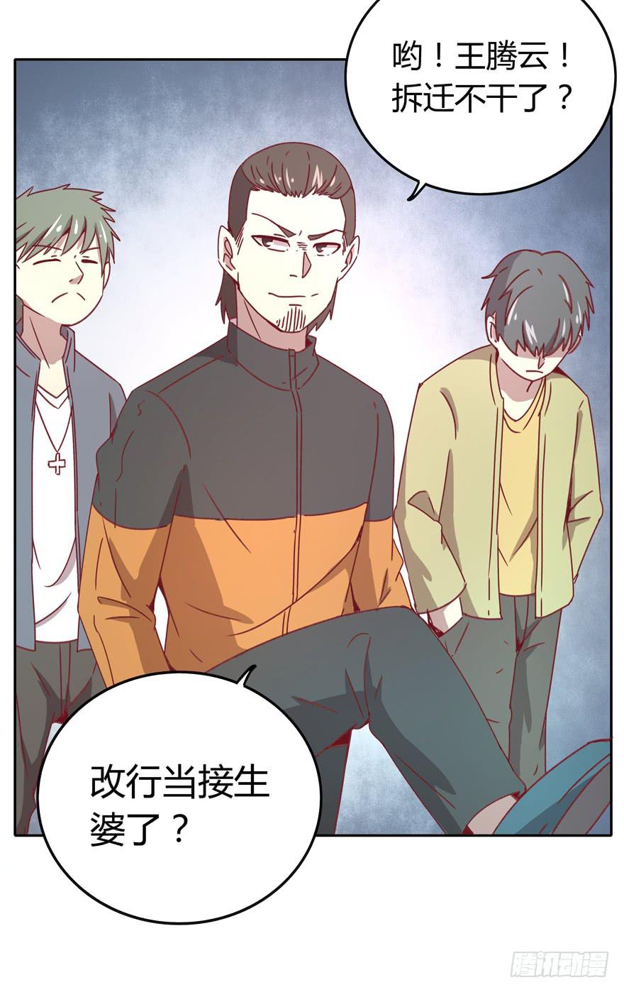 感人的爱情也发生在老一辈身上(1/2)-第35话