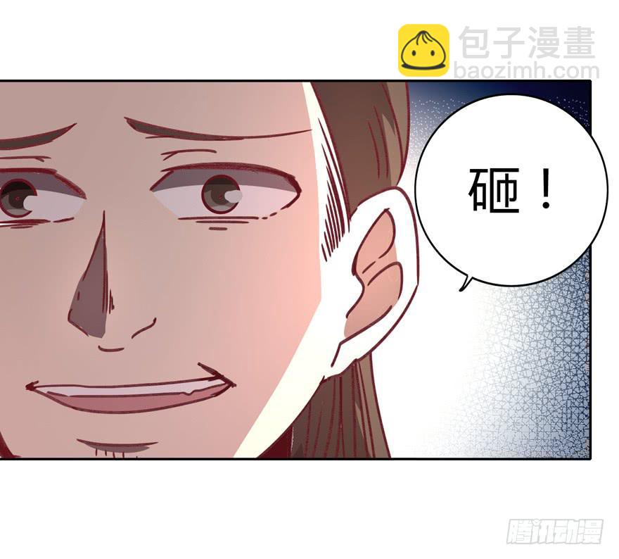感人的爱情也发生在老一辈身上(1/2)-第35话