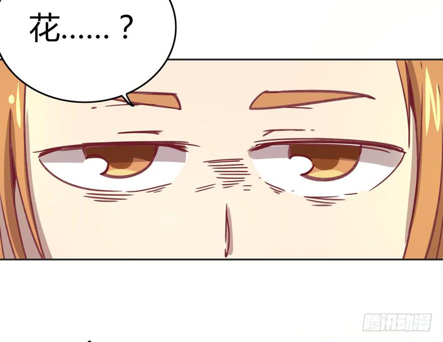 感人的爱情也发生在老一辈身上(1/2)-第35话