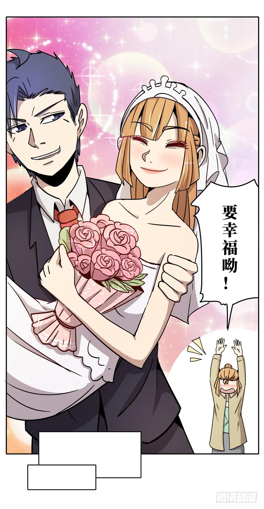 历史给人的教训就是永远不懂教训(1/2)-第37话