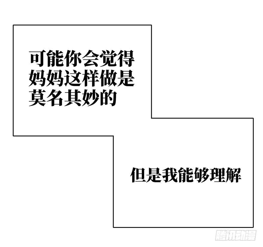 历史给人的教训就是永远不懂教训(1/2)-第37话