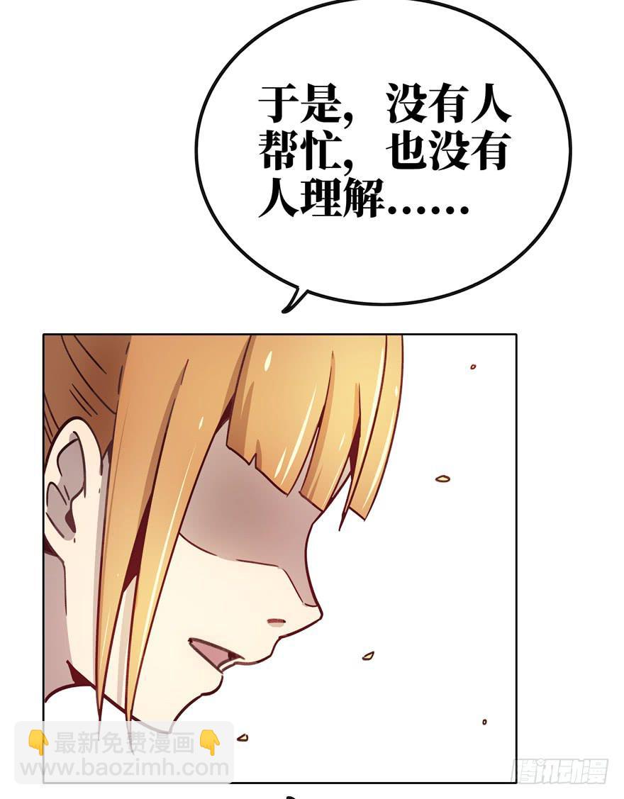 历史给人的教训就是永远不懂教训(1/2)-第37话