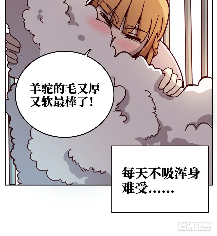 历史给人的教训就是永远不懂教训(1/2)-第37话