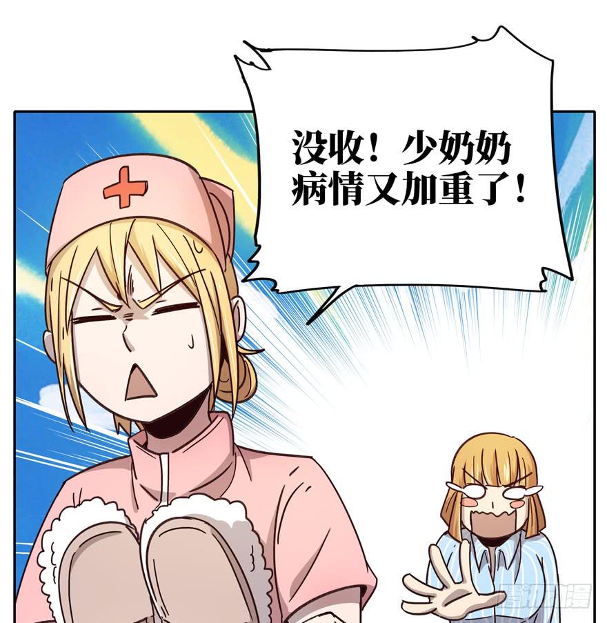 历史给人的教训就是永远不懂教训(1/2)-第37话