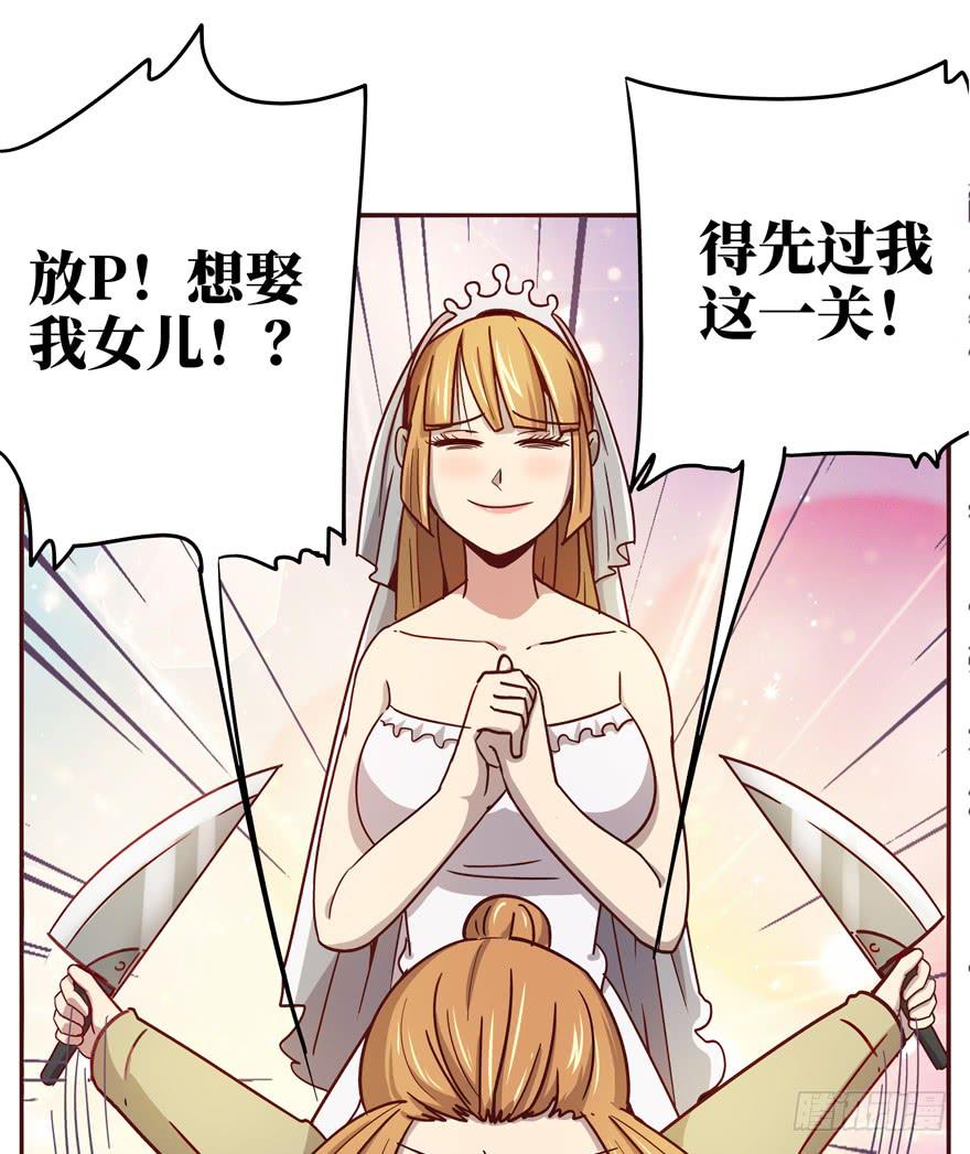 历史给人的教训就是永远不懂教训(1/2)-第37话