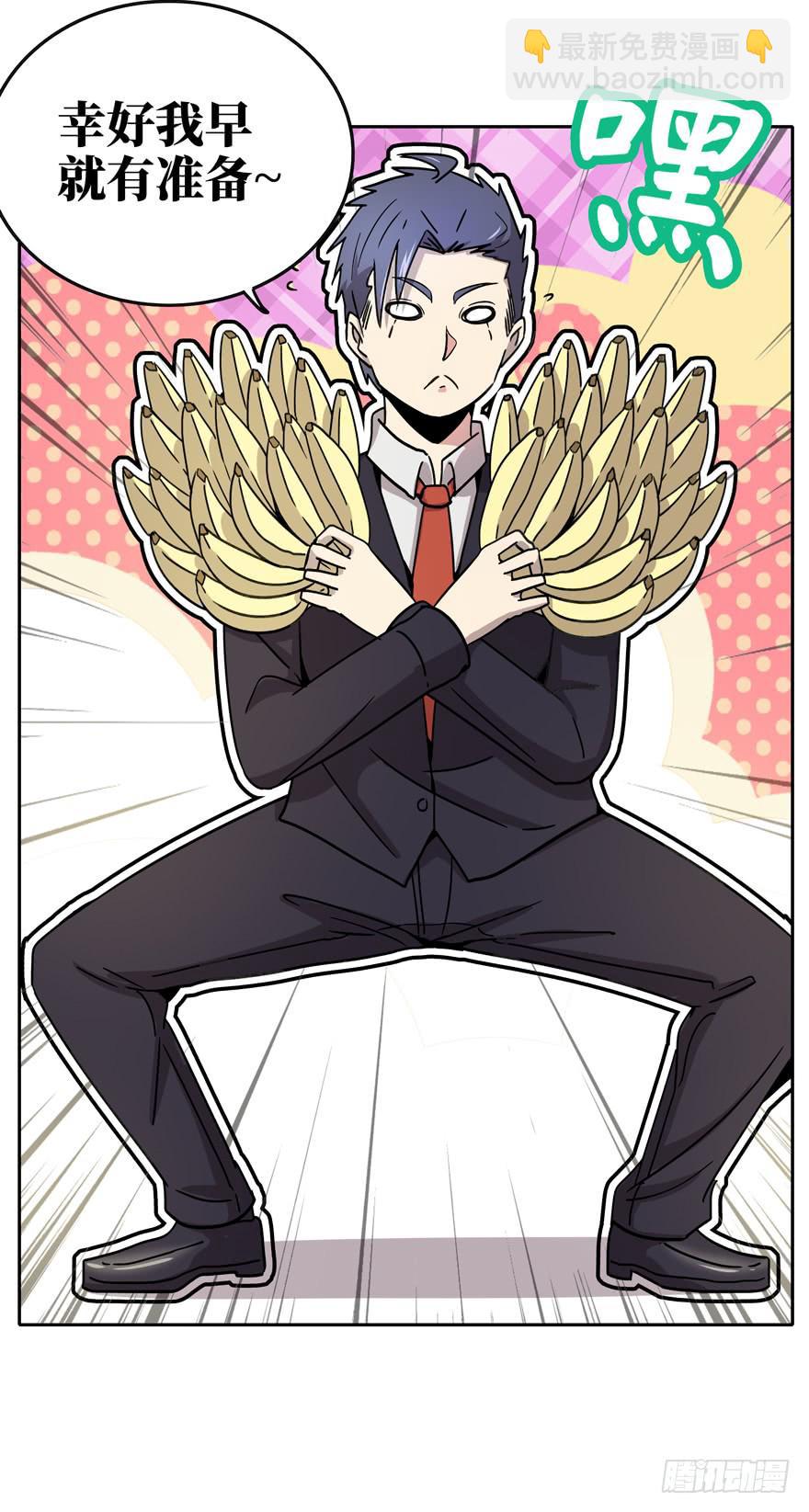 历史给人的教训就是永远不懂教训(1/2)-第37话