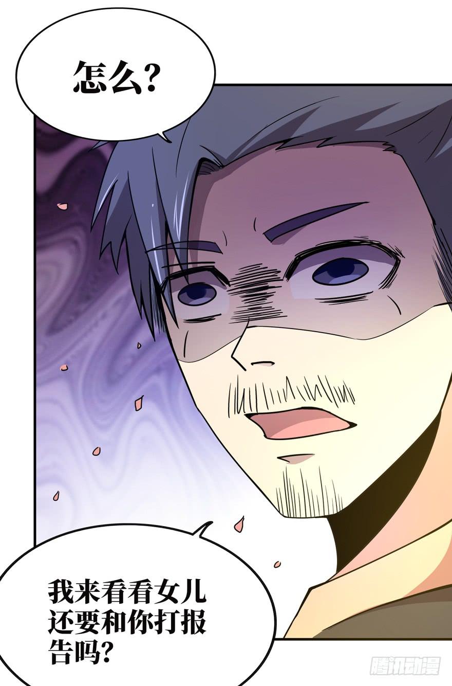 口头的承诺不比签过的合同(1/2)-第39话