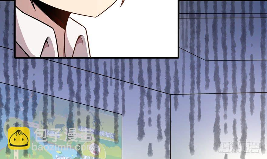 口头的承诺不比签过的合同(1/2)-第39话