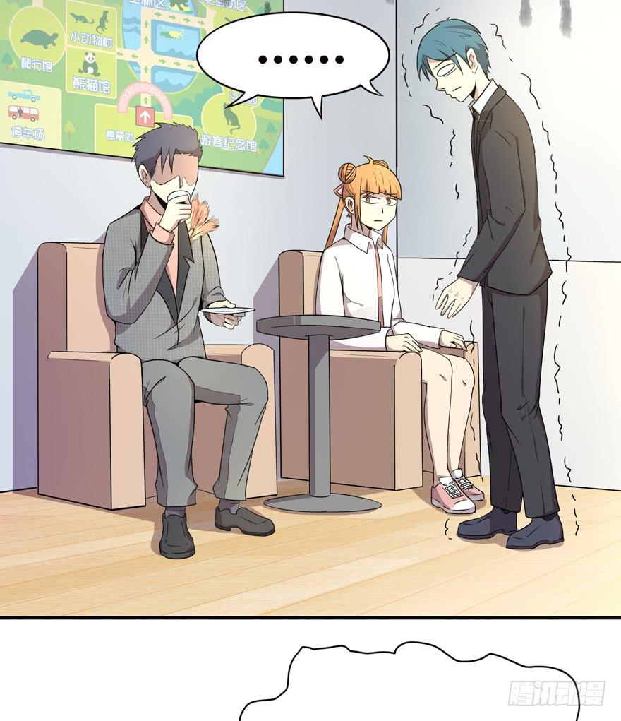 口头的承诺不比签过的合同(1/2)-第39话