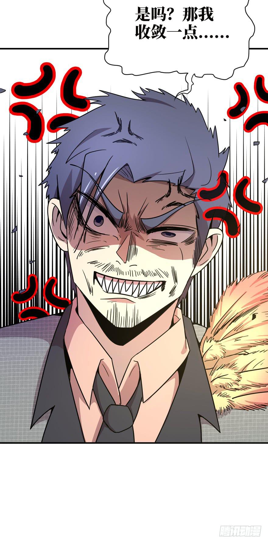 口头的承诺不比签过的合同(1/2)-第39话