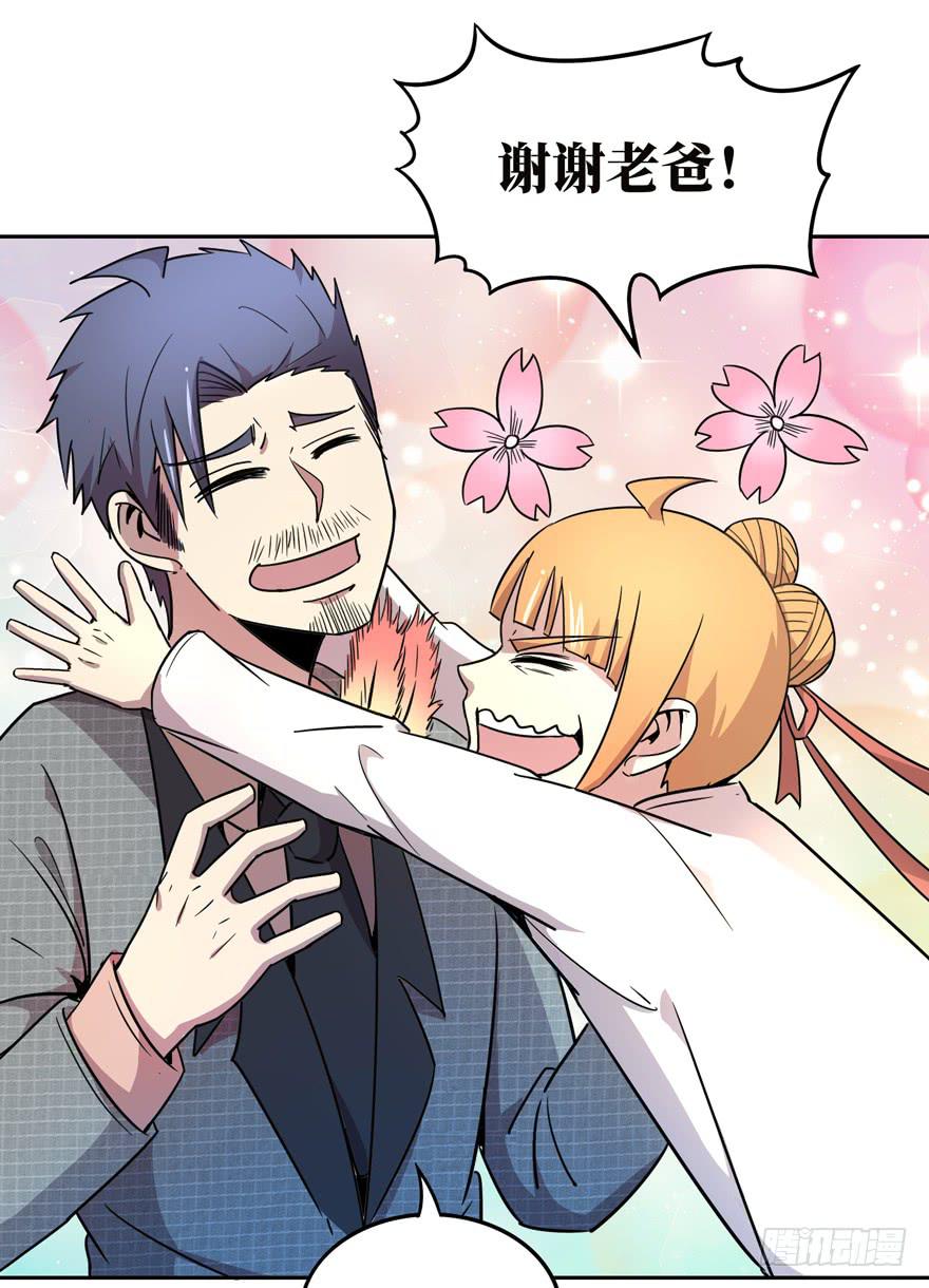 口头的承诺不比签过的合同(1/2)-第39话