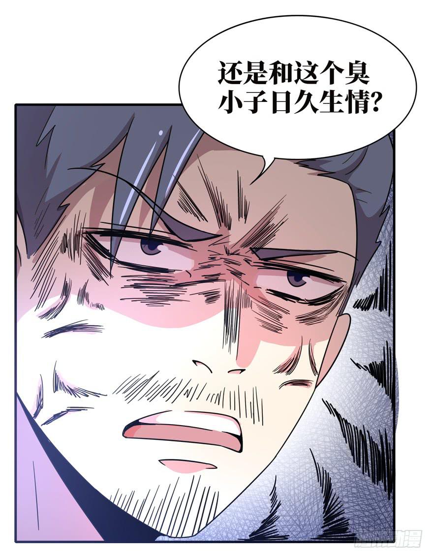 口头的承诺不比签过的合同(1/2)-第39话