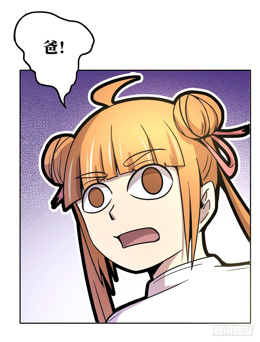 口头的承诺不比签过的合同(1/2)-第39话