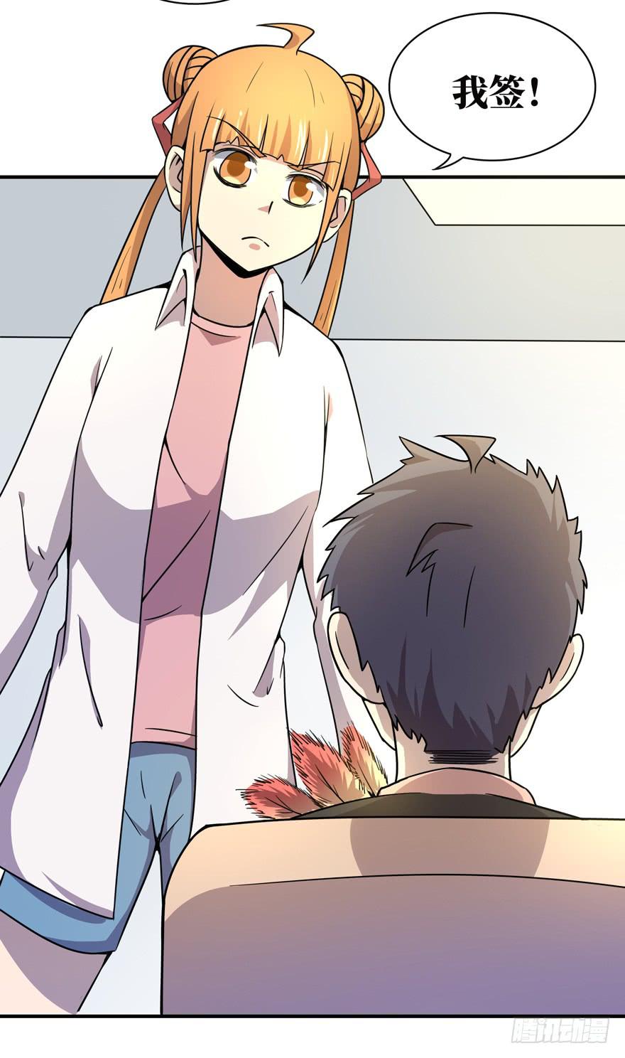 口头的承诺不比签过的合同(1/2)-第39话