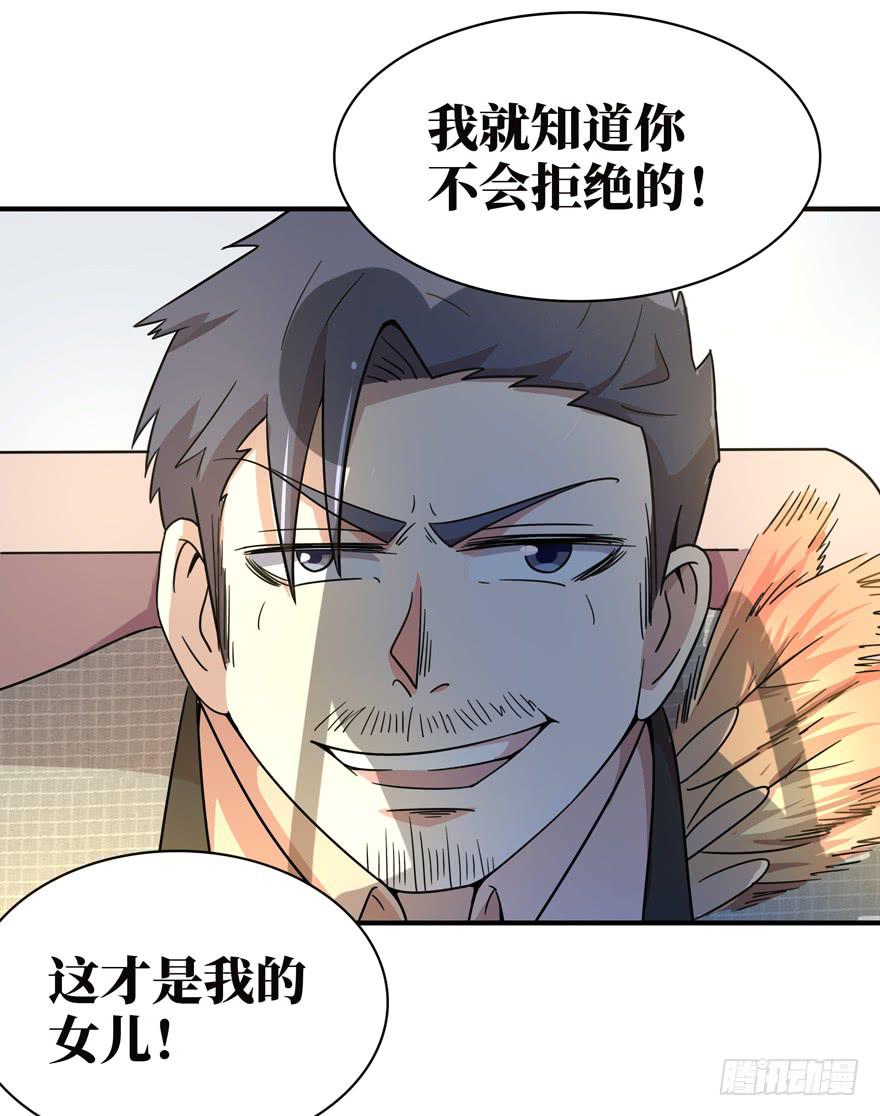 口头的承诺不比签过的合同(1/2)-第39话