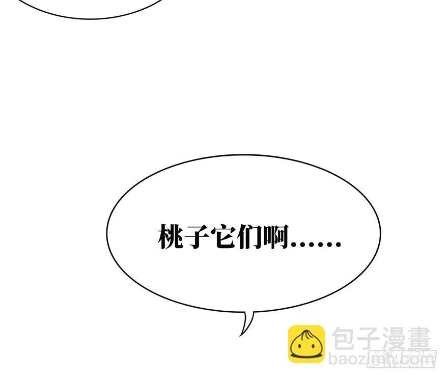 口头的承诺不比签过的合同(1/2)-第39话