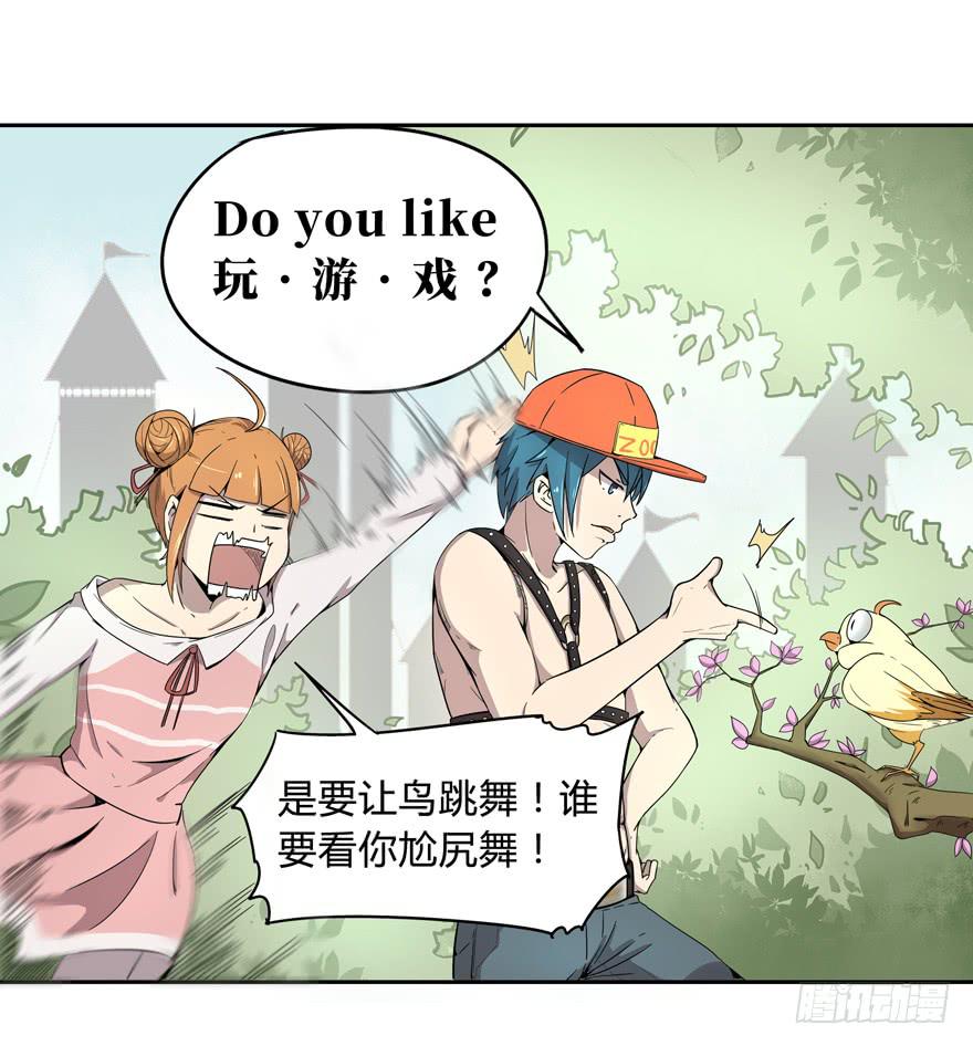 外语学不好 大学上不了-第5话