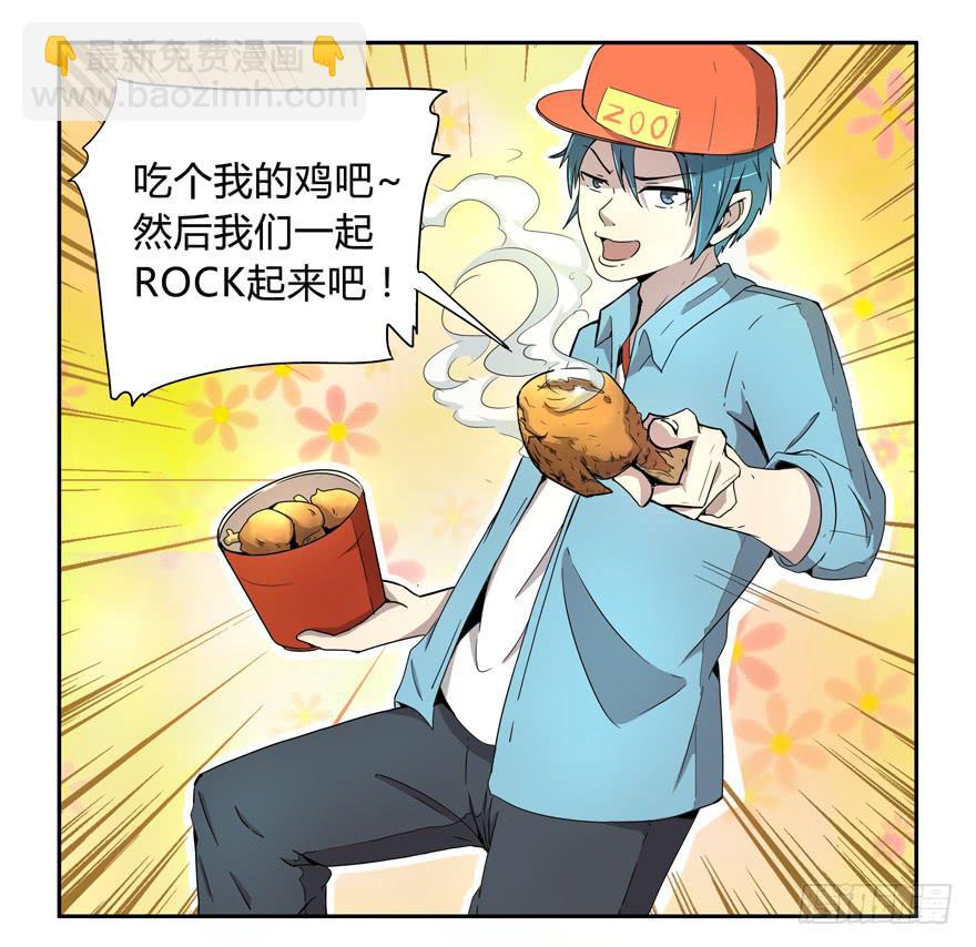 外语学不好 大学上不了-第5话