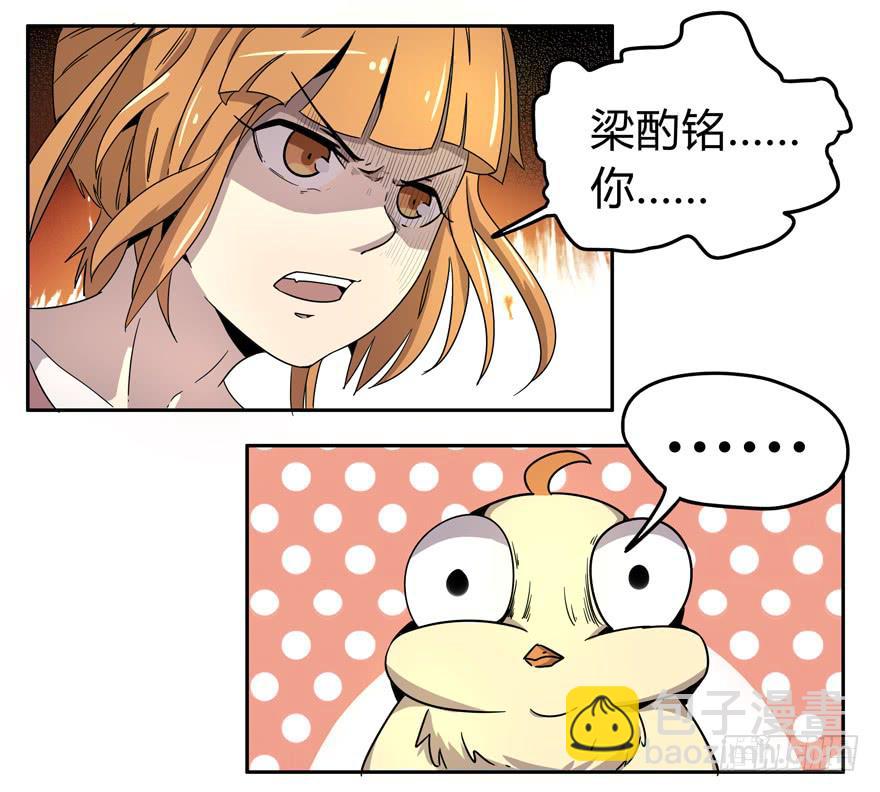 外语学不好 大学上不了-第5话