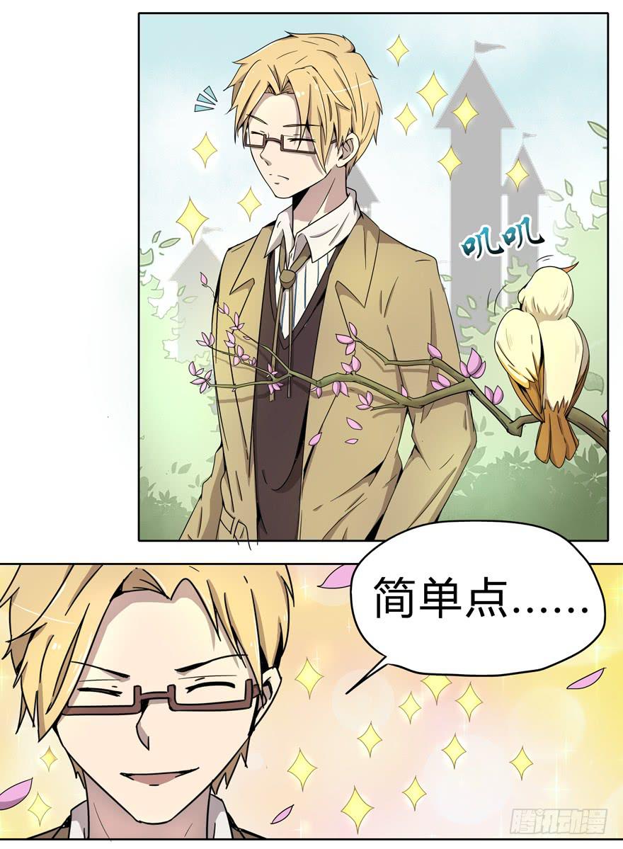 外语学不好 大学上不了-第5话