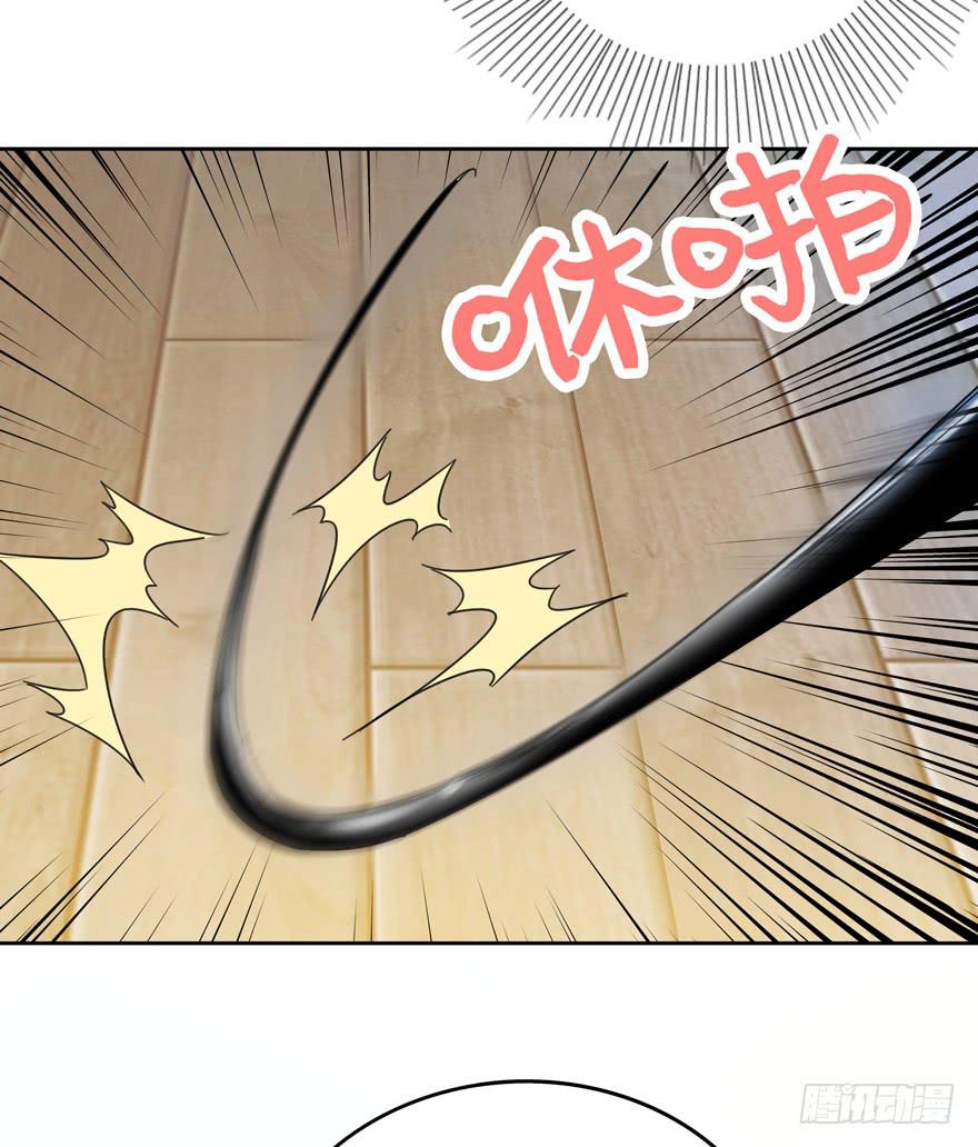 糖果与鞭子（下）(1/2)-第41话