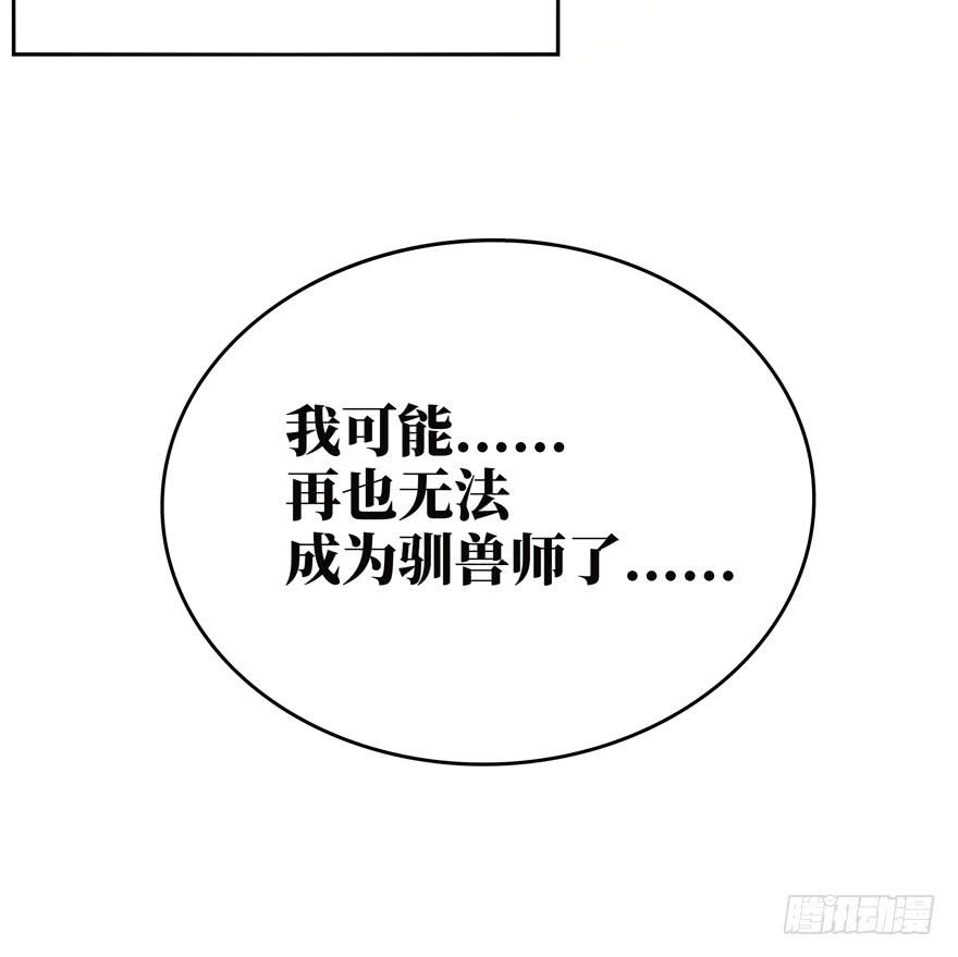 糖果与鞭子（下）(1/2)-第41话