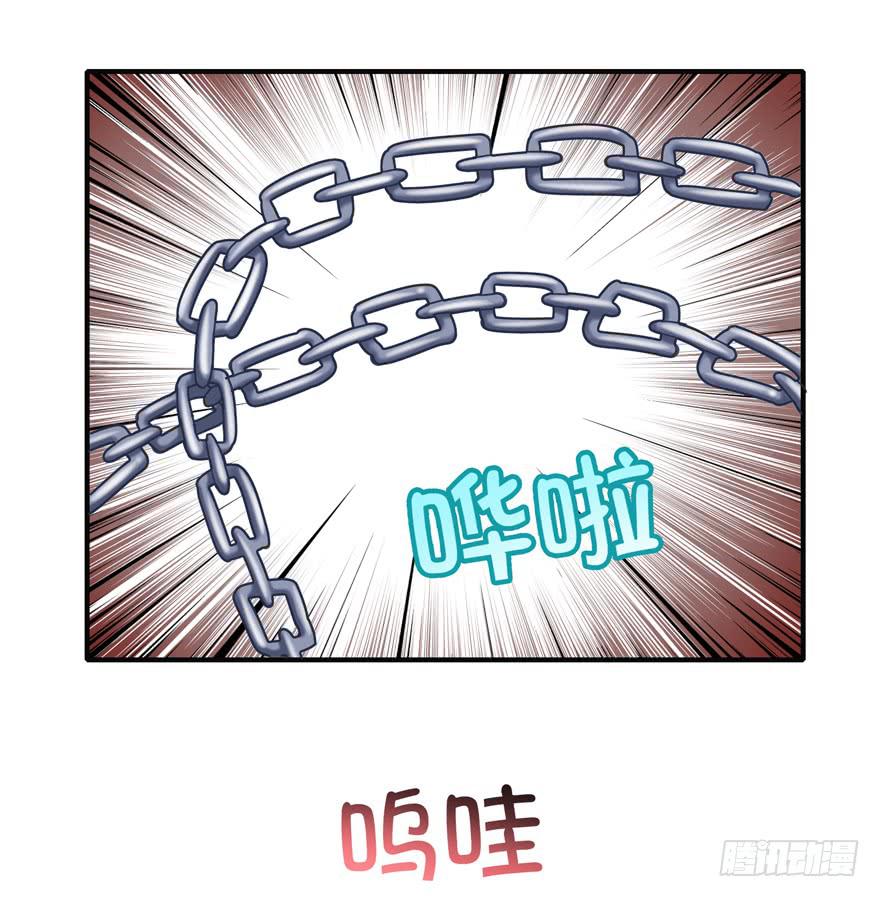 钩子与锁链（下）(1/2)-第43话