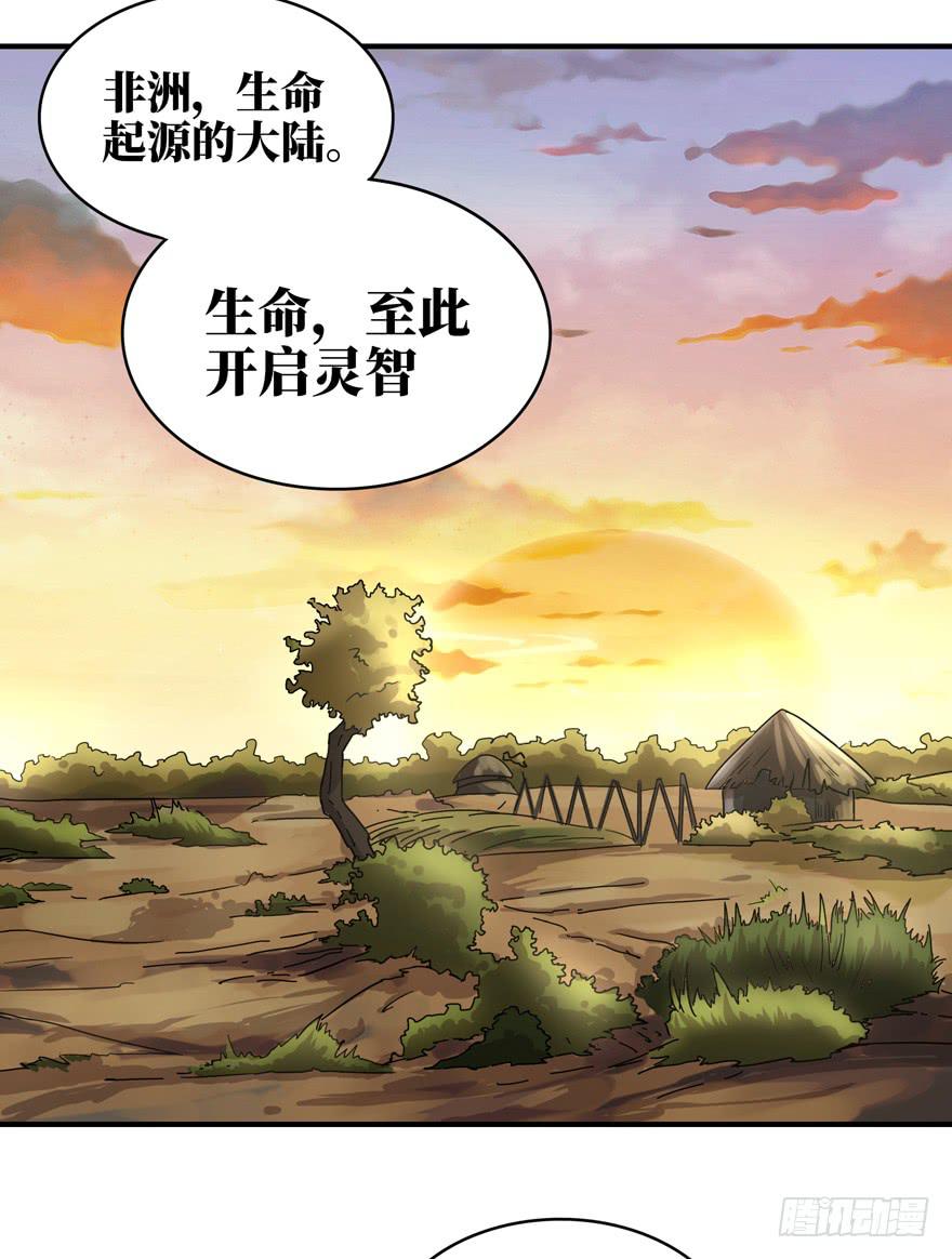 钩子与锁链（下）(1/2)-第43话