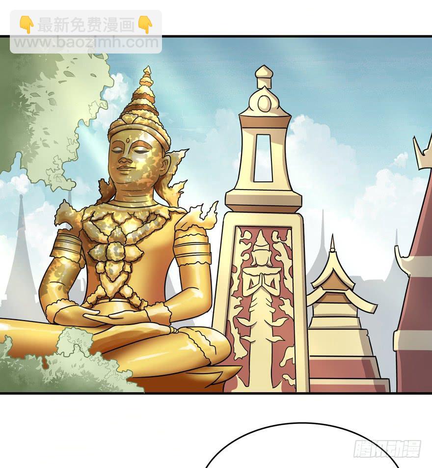 钩子与锁链（下）(1/2)-第43话