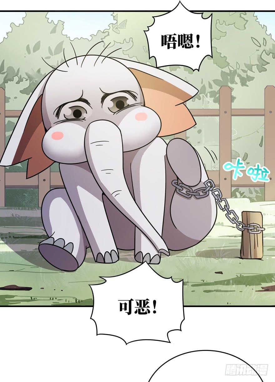 钩子与锁链（下）(1/2)-第43话