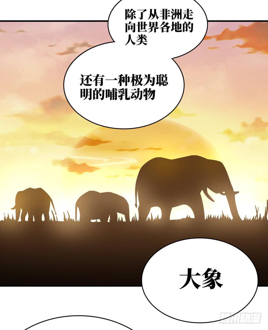 钩子与锁链（下）(1/2)-第43话