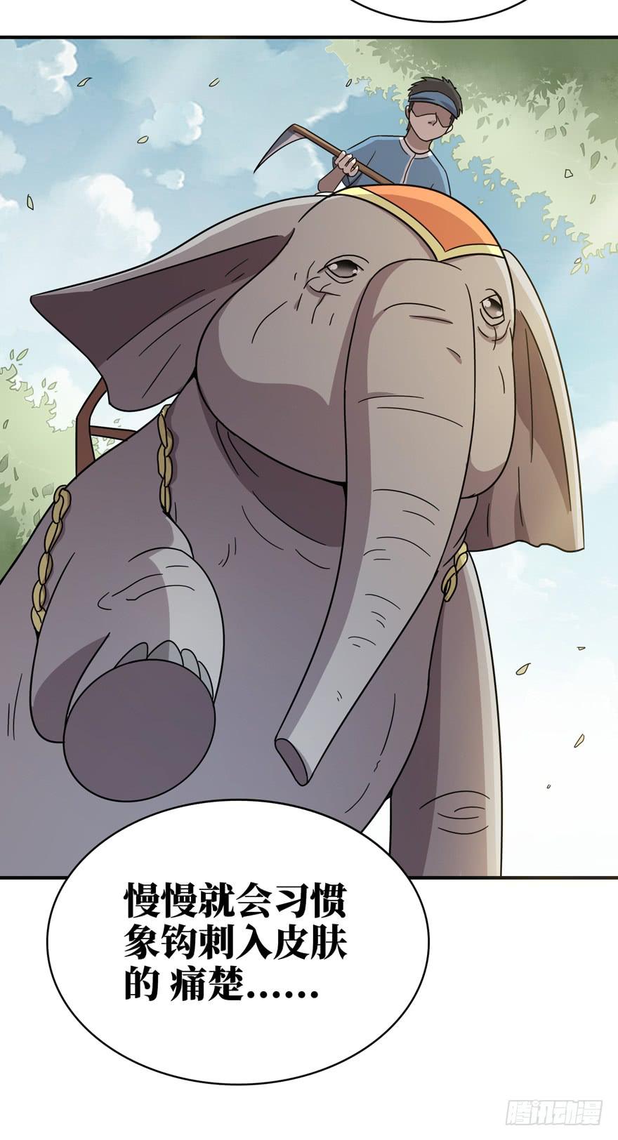 钩子与锁链（下）(1/2)-第43话