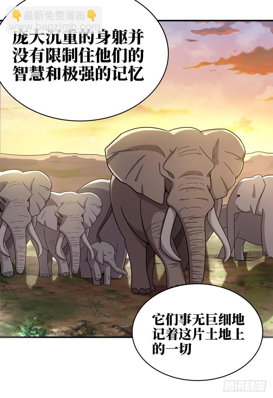 钩子与锁链（下）(1/2)-第43话