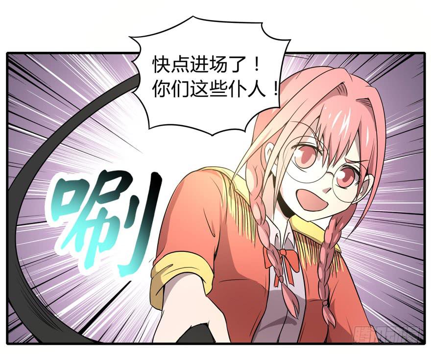 梁非凡！(1/2)-第47话