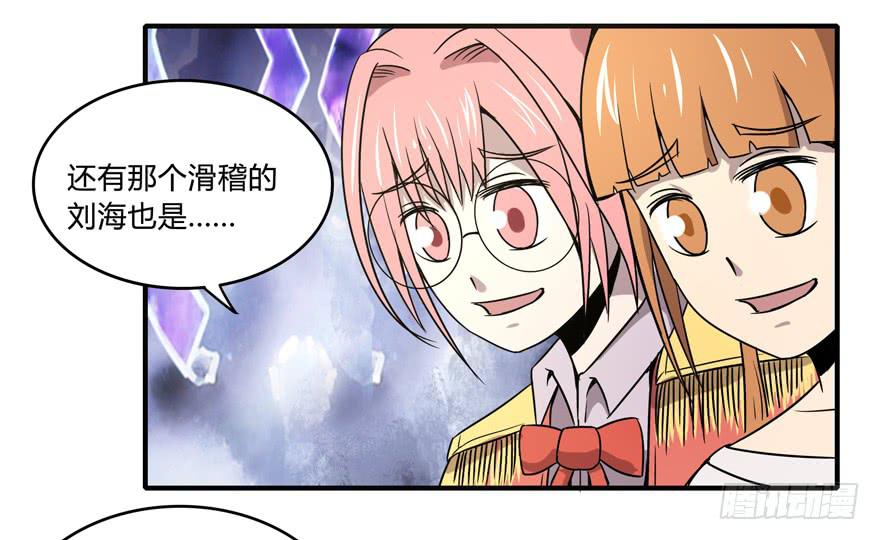 梁非凡！(1/2)-第47话