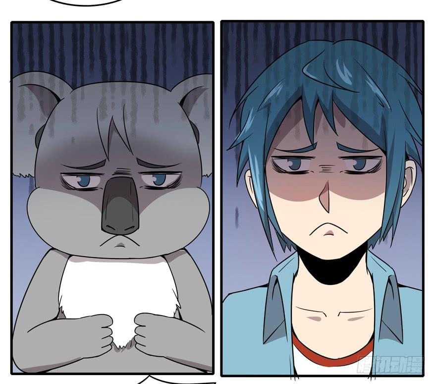 梁非凡！(1/2)-第47话