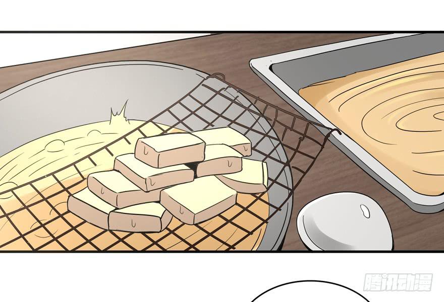 臭豆腐是劳动人民智慧的结晶(1/2)-第49话