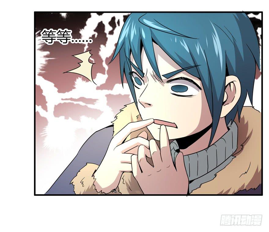 臭豆腐是劳动人民智慧的结晶(1/2)-第49话