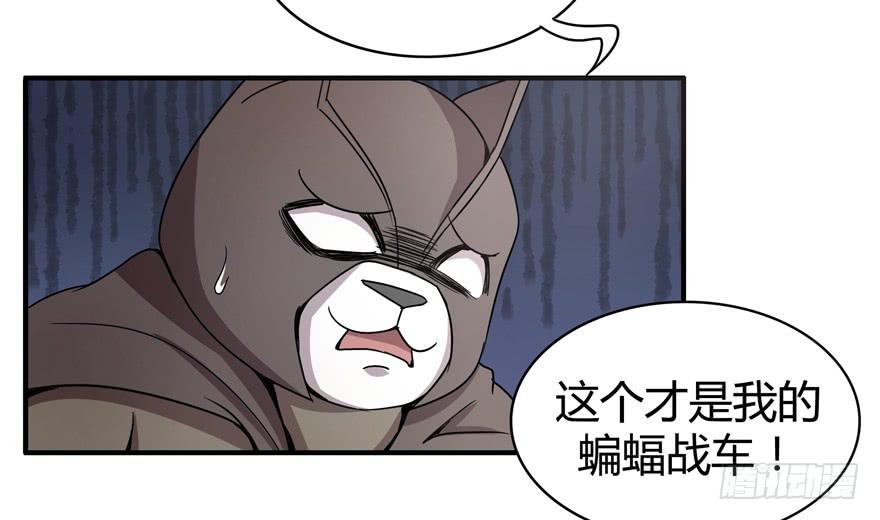 宁乡宁乡(1/2)-第51话