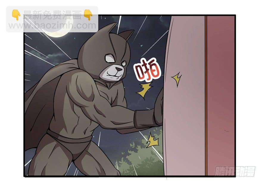 宁乡宁乡(1/2)-第51话