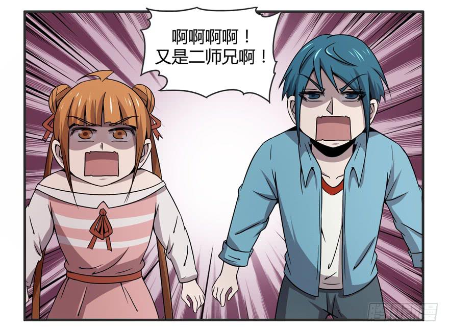 宁乡宁乡(1/2)-第51话