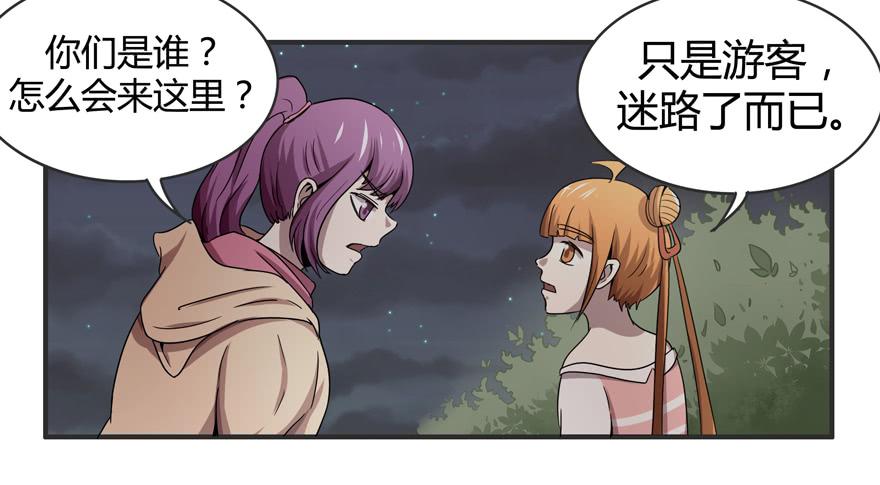 宁乡宁乡(1/2)-第51话