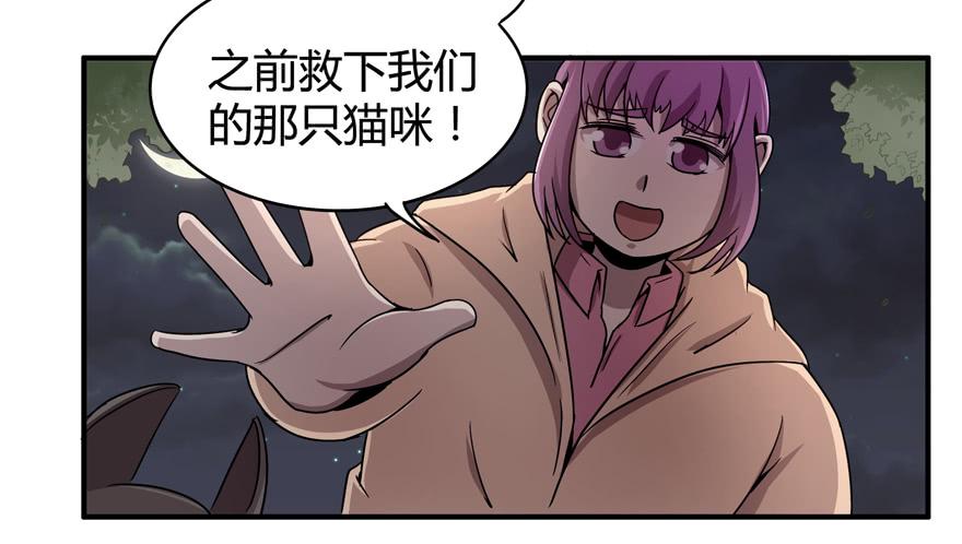 宁乡宁乡(1/2)-第51话