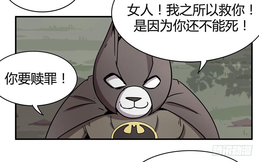 宁乡宁乡(1/2)-第51话