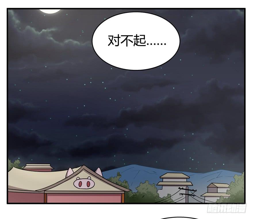 宁乡宁乡(1/2)-第51话