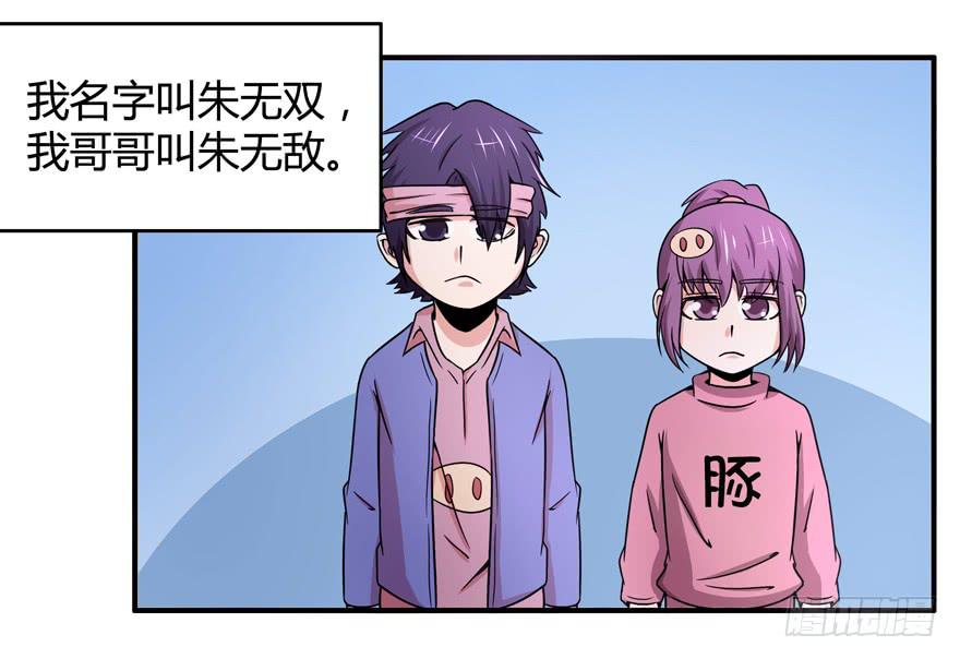 宁乡宁乡(1/2)-第51话