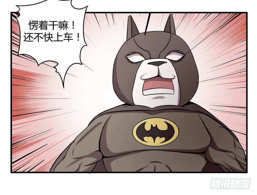 宁乡宁乡(1/2)-第51话