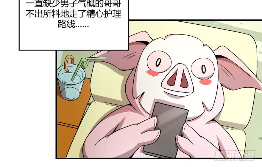 宁乡宁乡(1/2)-第51话