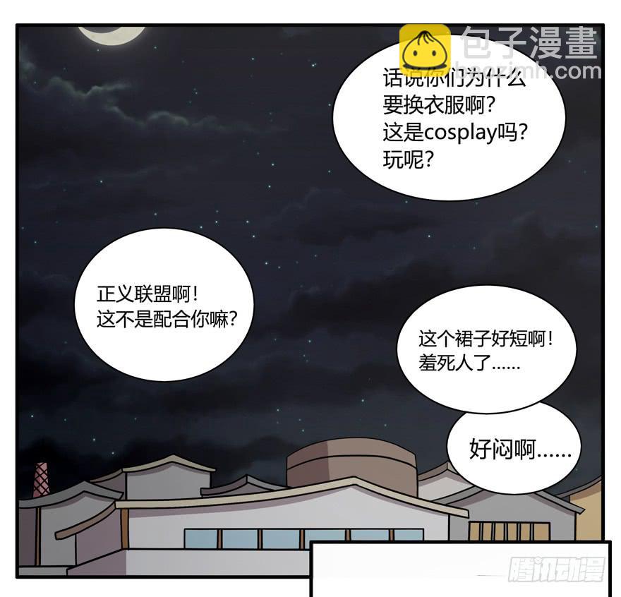 长沙保卫战（上）-第53话