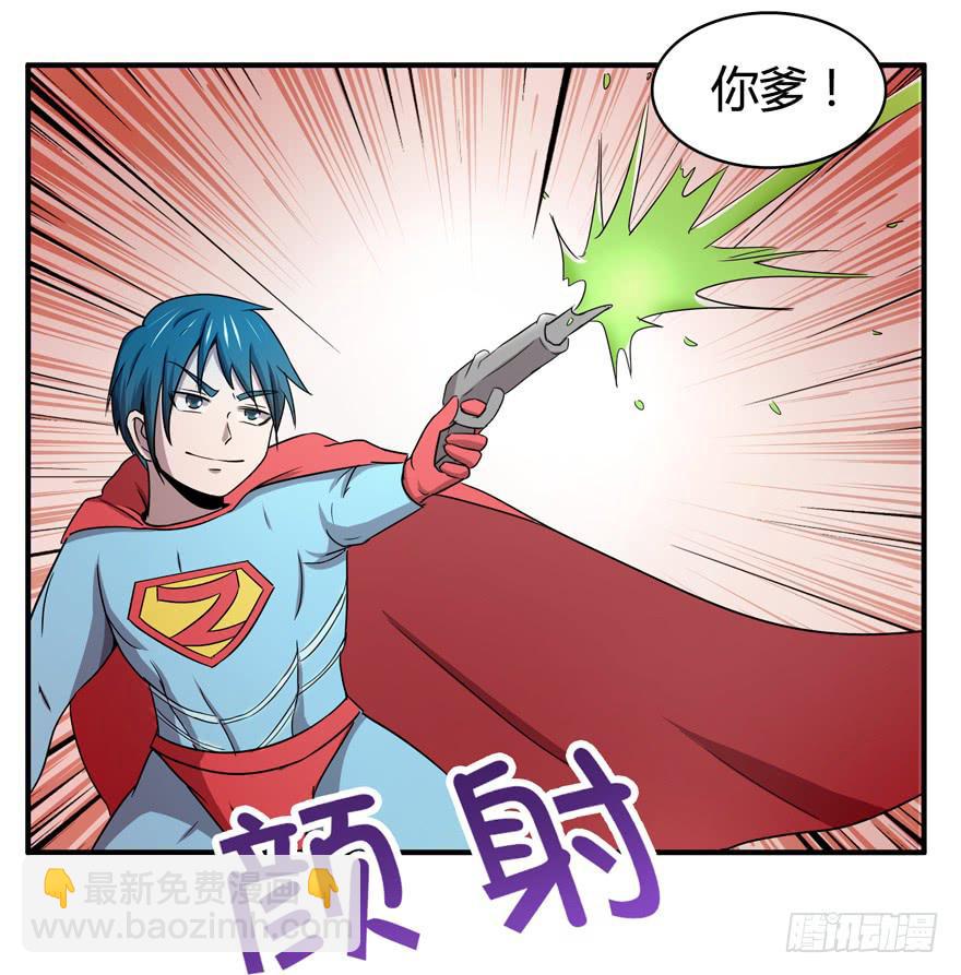 长沙保卫战（上）-第53话